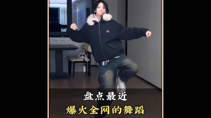 A roundup of the dances that've recently gone viral online— which one's your favorite? #PopDance #Tr