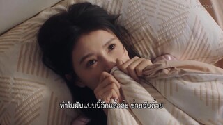 Save It For The Honeymoon (2024) บ่มรักให้หวานซึ้งEP 1 [ซับไทย]