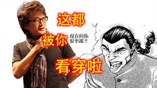 半圆果然是从以前的更新里找素材的！