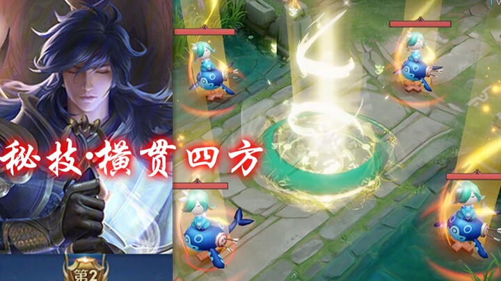 【دروس لي شين】اثنا عشر حيلة سرية لن يخبرك بها المذيعون