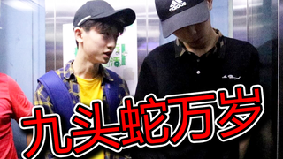 在电梯里对陌生人说“九头蛇万岁”会怎么样？？？