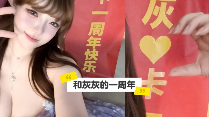 Kỷ niệm một năm quen anh trai