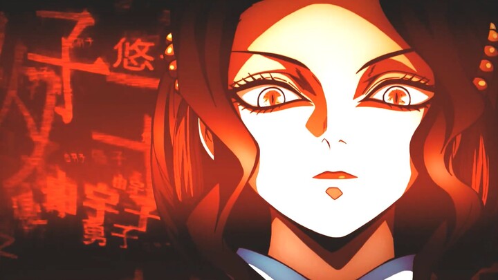 【鬼灭之刃】 Fire! 【OC2020】