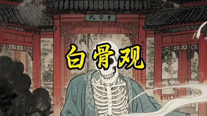 It's just a shell—what's there to be so obsessed about?