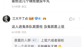 这个人发力能不能打败图中这六个剑士