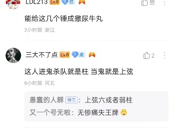 这个人发力能不能打败图中这六个剑士