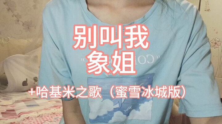 Jangan panggil aku Suster Gajah! SOS akhirnya muncul, menyanyikan lagu Hakimi untukmu... dan sekilas