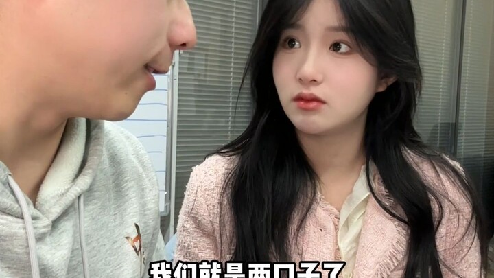 用土味情话撩女同事