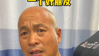 替我朋友问的