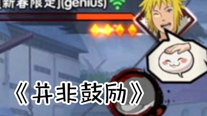 Thank you for your encouragement, Xinshui.