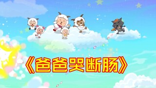妈妈乐疯狂 但是反义词