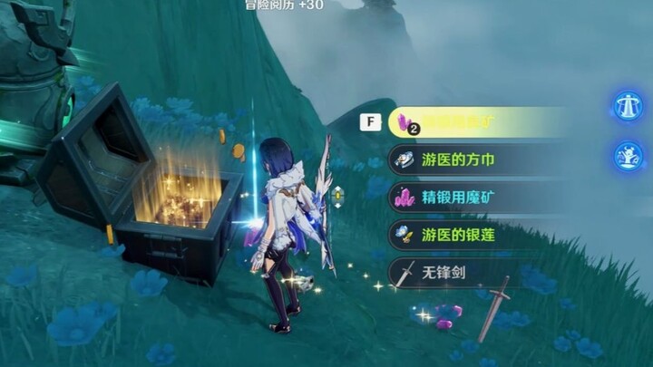 The accident that Genshin Impact's map designers feared the most has finally happened.