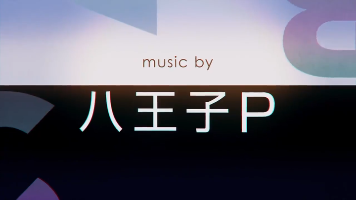 【2021年1月新曲试听】Vivid BAD SQUAD × 八王子P【世界计划 多彩舞台】