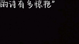 “วัยเด็กคือความจริงในความฝัน ความฝันในความจริง”
