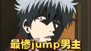 Hãy xem * của Sakata Gintoki đã phải chịu những tổn thương gì?