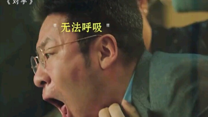 Spy assassins work in close coordination, killing without a trace.