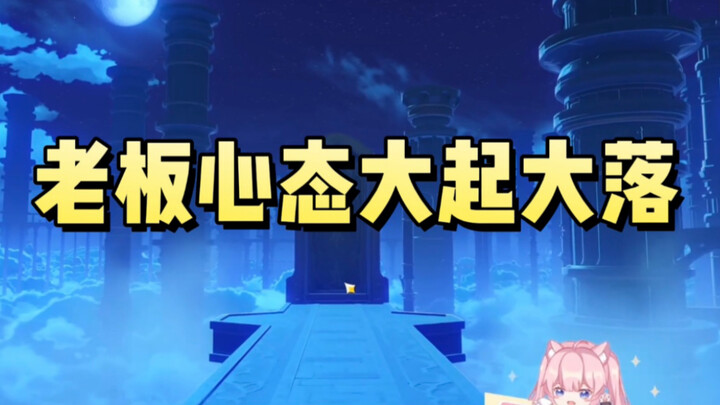 [Genshin Impact] When a battle royale streamer gets hooked on Genshin Impact: “Helping others pull f