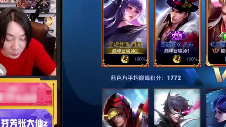 King of Glory, are you okay? Give me two steps! Xishi is really useful!