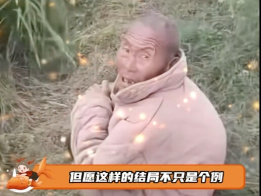 Một lời đồn nhảm nhí bịa đặt cũng có thể hủy hoại một người cao tuổi lương thiện