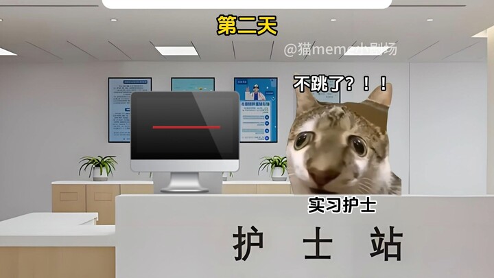 Khi điều dưỡng thực tập gặp ông cụ ngang ngược