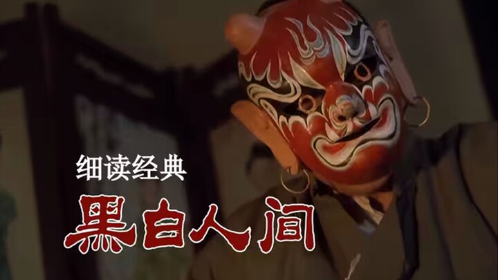 Quá tàn nhẫn! Chiên người sống, dùng lựu đạn để cầu hôn – xã hội cũ chẳng dung nổi chút chủ nghĩa lý