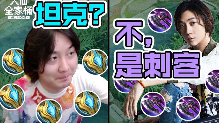 【سلة العائلة الكبيرة للدّي جيان】 أكبر سوء فهم حول هذه النسخة! هيكله الخالص للدّمار يفوق الدبابات! قو