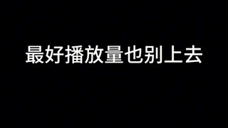 【狐小妖尾】哇！怎么会有这么短的群青_:(´□`」 ∠):_