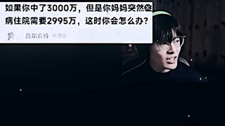 爱你老妈 明天见