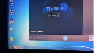 我进的大概是假的影院