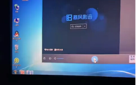 The cinema I went to is probably fake.