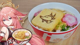 Genshin Impact: Yae Miko's specialty, "Fukuuchi Udon" / 原神料理 八重神子のオリジナル料理「福は内うどん」再現