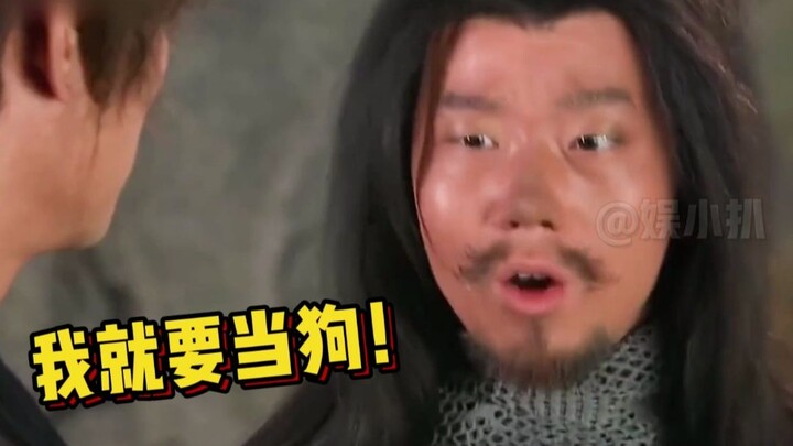 The Howling Celestial Dog to Erlang Shen = Me to My Bias