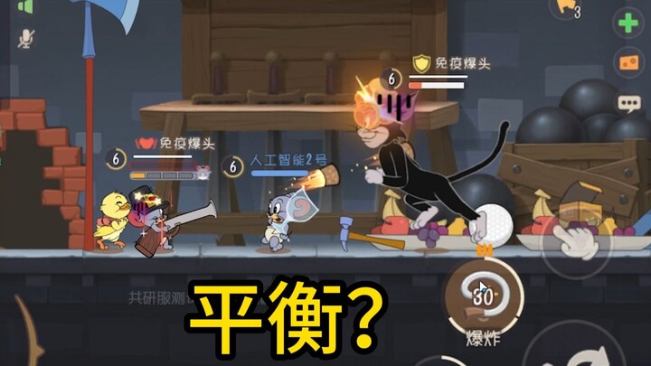 لعبة القط والفأر للجوال: هل سيُخلّ الطابع الجديد بالتوازن؟