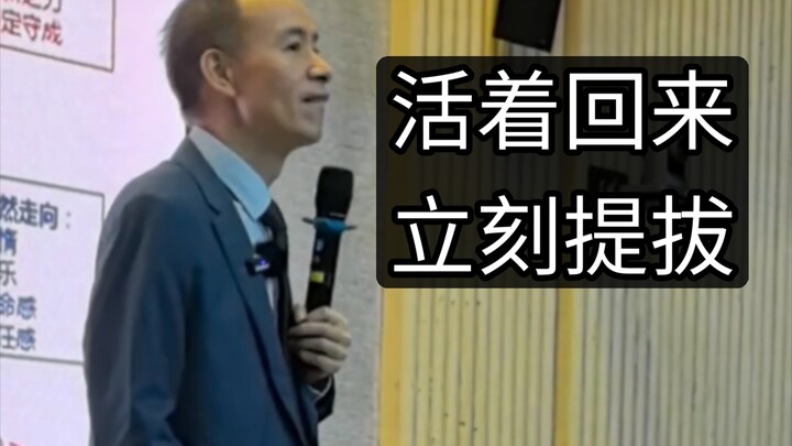 Huawei said: “As long as you come back alive, we’ll promote you and give you a raise right away.”