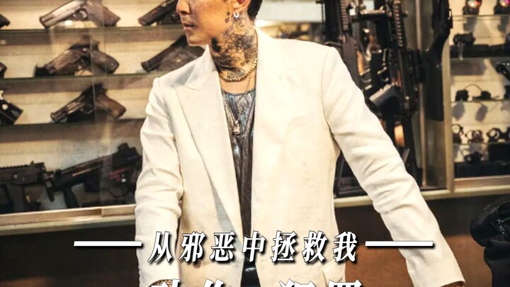 （二）“子成丁青新世界后的再度合体”