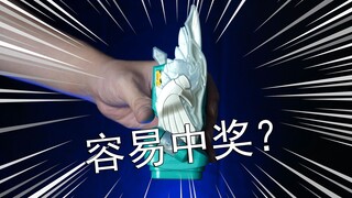 【零度模玩】你也叫圣翼？假面骑士Revice Holy Live DX圣翼罪恶印章评测!