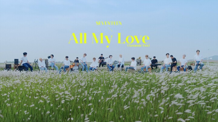[SPECIAL VIDEO] SEVENTEEN - 'All My Love' Acoustic Ver.