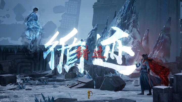 [Tracing | Li Xuan] "Our entanglement has rotted into a swamp"