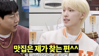 [Li Can] Who pays when you go out to eat with friends?