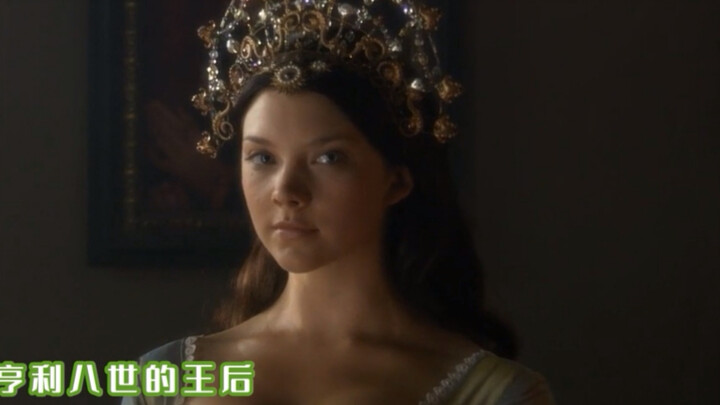 同是欧洲王后惊艳出场，新版VS老版，反差笑不活了
