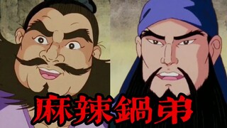【高雅三国】向来不肯吃亏的袁少，这次可占了大便宜