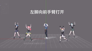 【hrk位动作分解】自存 supernova 已镜面