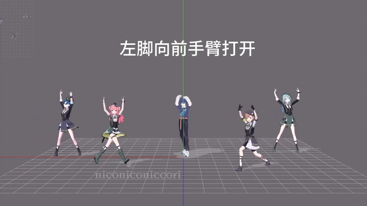 【hrk位动作分解】自存 supernova 已镜面