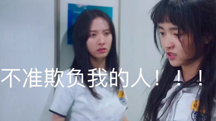 啊啊啊女主和女二好好嗑