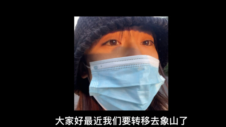 [เสิ่นเยว่] สิ่งที่ฉันกินเมื่อเร็ว ๆ นี้ไม่ค่อยดีนัก