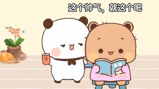 一二给布布设计了一个帅气的发型