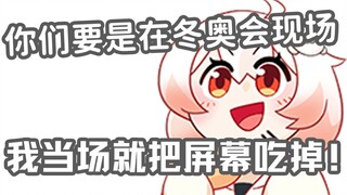 【豹片】骗吃骗喝白傻子