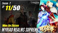 【Wan Jie Zhizhun】 Season 2 EP 11 (61) - Myriad Realms Supreme | Donghua - 1080P