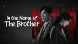 EP.13 ■IN THE NAME OF THE BROTHER (2024) Eng.Sub