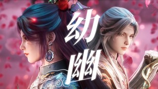 "سأموت من الضحك! ظهور جوهرة السيدة سي مذهل لدرجة إخافة المعلم الأعظم، ولا تسمح للآخرين برؤيتها أبداً